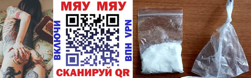 Где продают наркотики Советский БУТИРАТ  Марихуана  Cocaine  МЕФ  ГАШ  APVP 