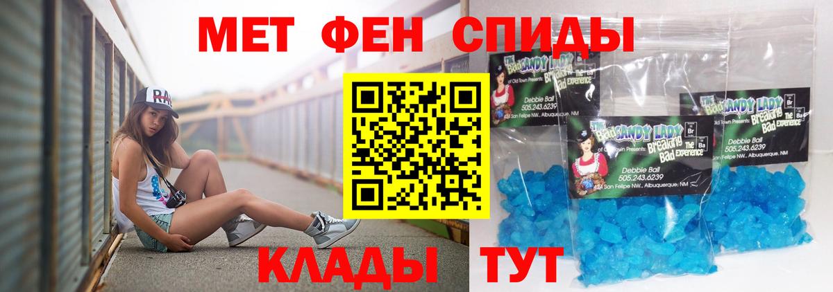 АМФЕТАМИН  Вход с VPN  Советский  АМФ 97% 