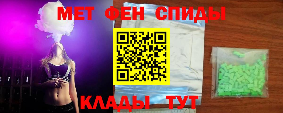 АМФ Premium  Amphetamine  Советский 