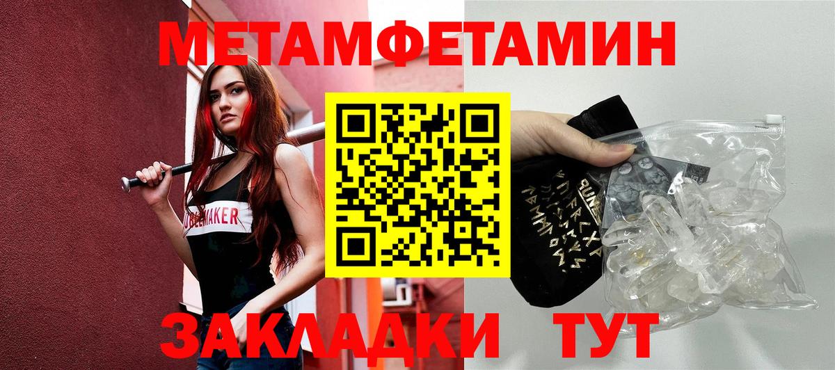 Amphetamine Premium Советский