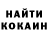 КЕТАМИН ketamine DifDash