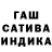 ГАШИШ AMNESIA HAZE TinTin0459