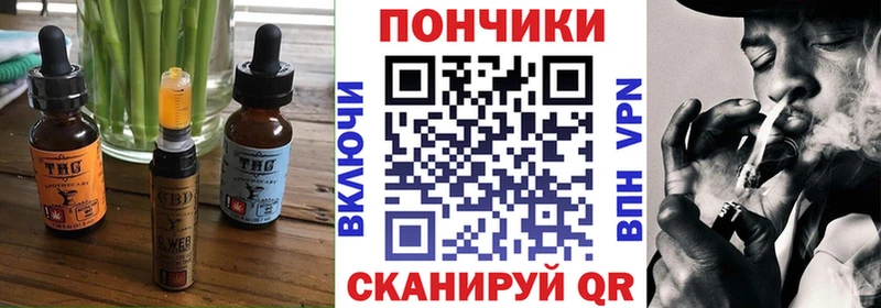 хочу   Советский  Cannafood марихуана 