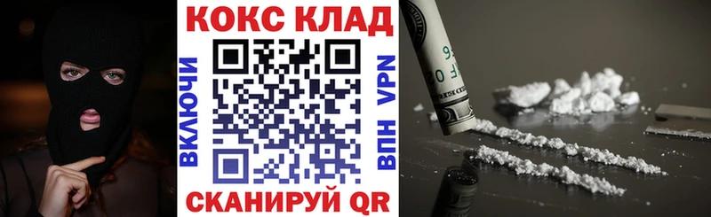 Cocaine Боливия Советский