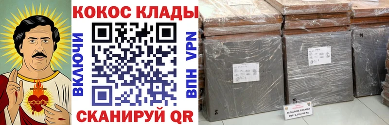 купить закладку  Советский  blacksprut ссылка  COCAIN Fish Scale 