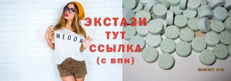 ЭКСТАЗИ mix  Советский 