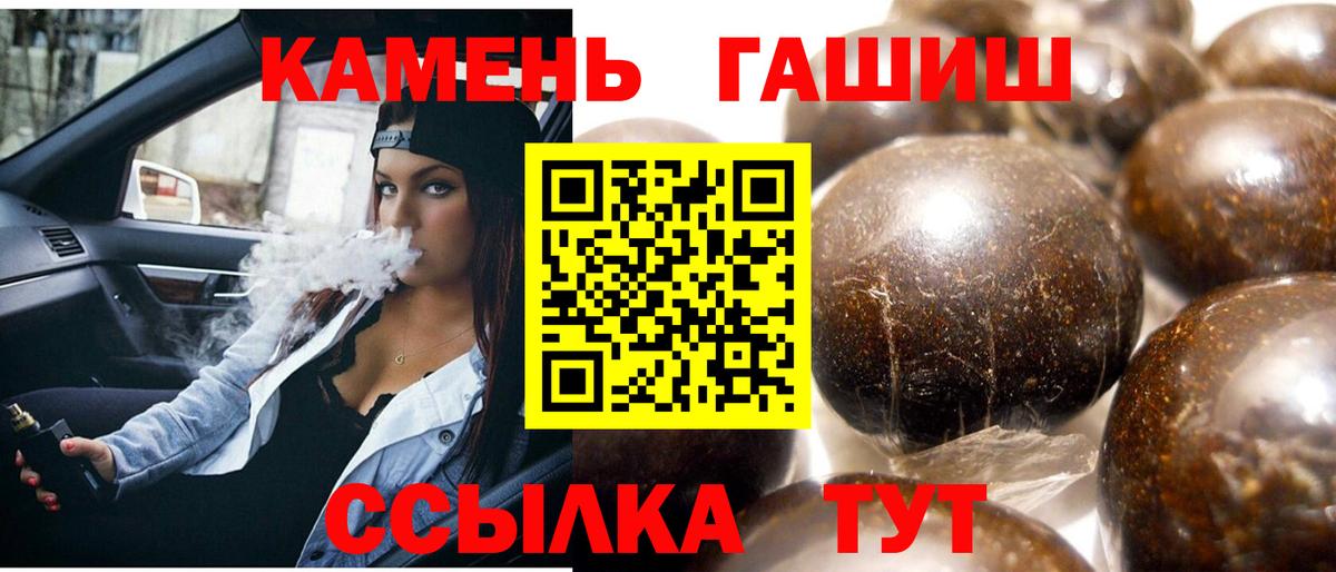 Гашиш hashish  Гашиш убойный  Вход с VPN  Советский 