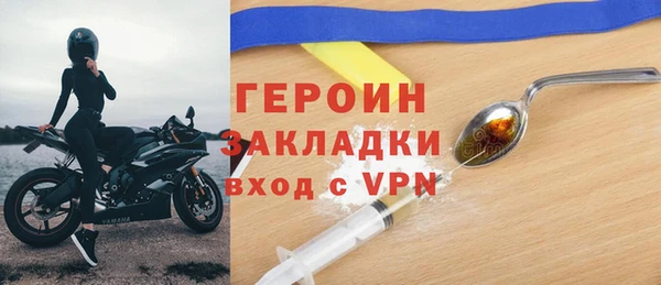 крисы Снежногорск