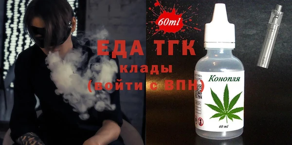 метадон Волосово