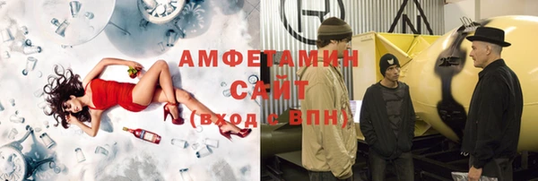 марихуана Слюдянка