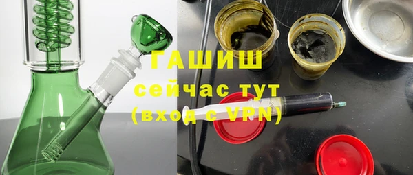 марихуана Слюдянка