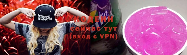 марихуана Слюдянка