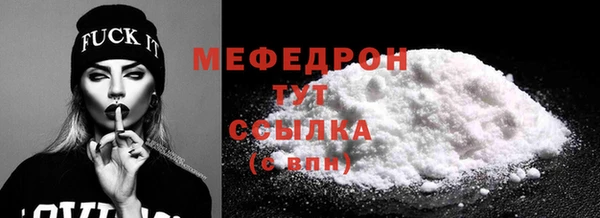 mdma Елизово