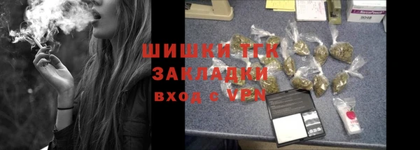 дурь Володарск