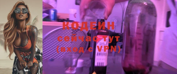 марихуана Слюдянка