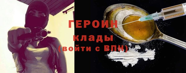 крисы Снежногорск