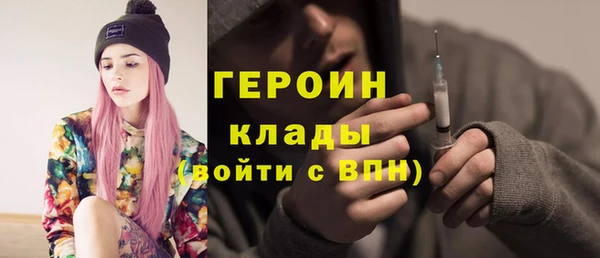 марихуана Слюдянка