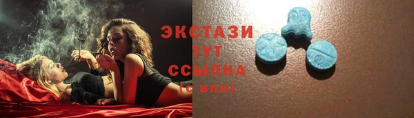марихуана Слюдянка