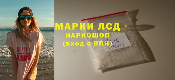 крисы Снежногорск