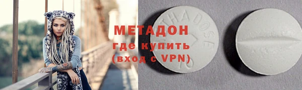 крисы Снежногорск
