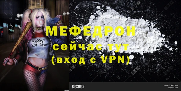твердый Снежинск