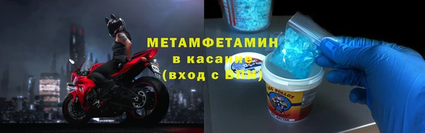 крисы Снежногорск
