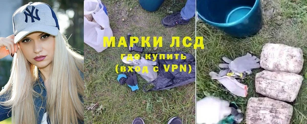 марихуана Слюдянка