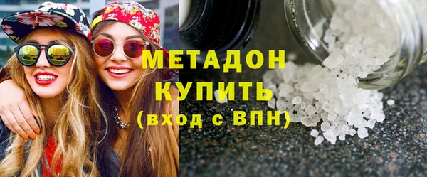 марихуана Слюдянка