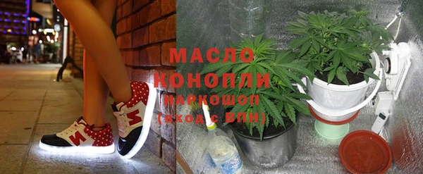 наркотики Анжеро-Судженск