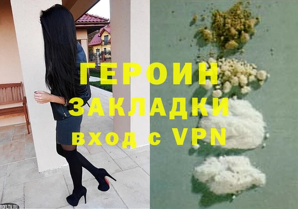 крисы Снежногорск
