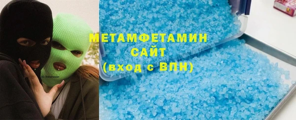 марихуана Слюдянка