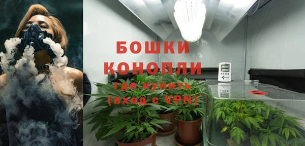 марихуана Слюдянка