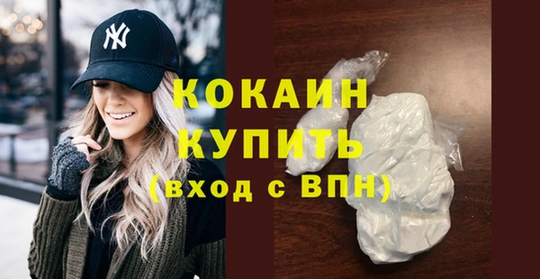 мефедрон VHQ Анива