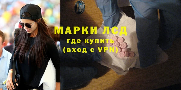 марихуана Слюдянка