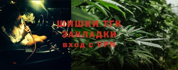 марихуана Слюдянка