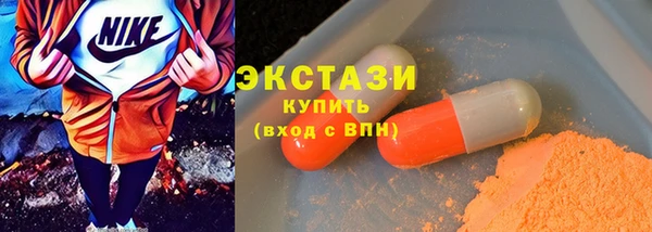 марихуана Слюдянка
