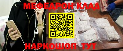 MDMA Premium VHQ Балаково