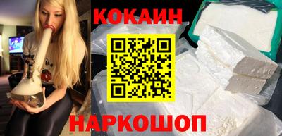 тгк Донецк