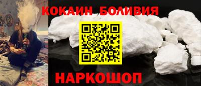 стафф Балашиха