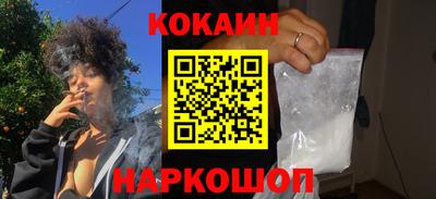 тгк Донецк