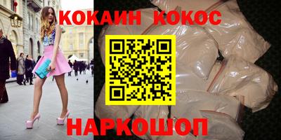 тгк Донецк