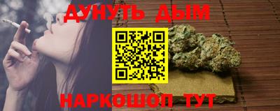 тгк Донецк