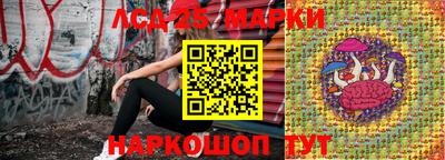 тгк Донецк