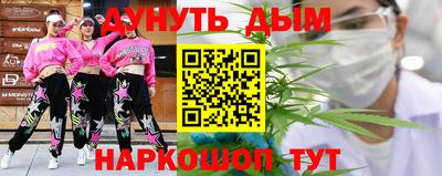 мефедрон Апшеронск