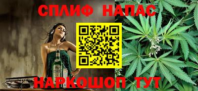 стафф Балашиха