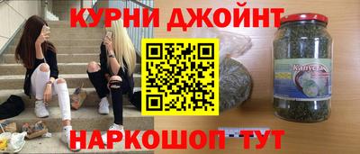 мефедрон Апшеронск