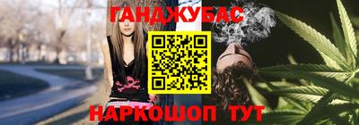 тгк Донецк