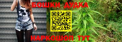 мефедрон Апшеронск