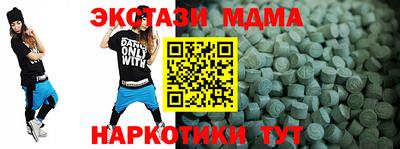 тгк Донецк