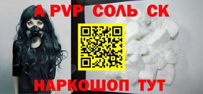 тгк Донецк